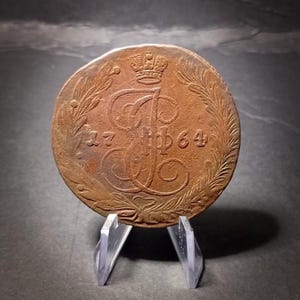 5 Kopeck, Antique Russian Coin, Russian Empire Money, Numismatic Treasure, Imperial Russia, 5 Kopeck EM 1764, Catherine II, 18th century