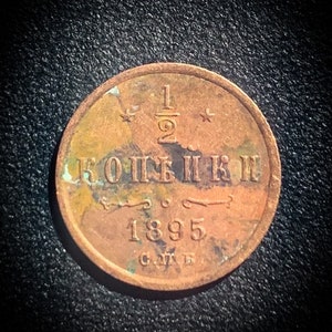 Antique Coin, Nicholas II KOPECK, Russian Empire Coin, Imerial Russian Monogram, Rare Coin, Collectible Russian Coin, 1899 Half Kopeck