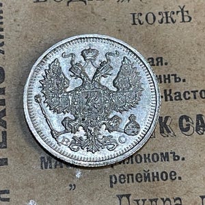 20 Kopeks 1916, Russian Empire Silver Coin, Antique Coin, Nicholas II Duke of Russia, Russian Empire Eagle, Tsarist Russia, Numismatic