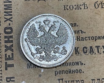 ロシア 1962年 コイン - 10コペイカおよび15コペイカ - C.C.C.P.