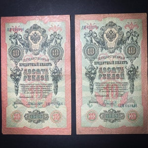 1937年 ロシア レーニン紙幣 アンティーク - メルカリ