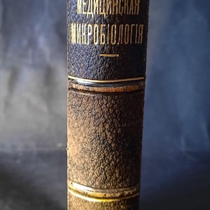 Medical Microbiology Book, Antique Medical Book, Russian Healthcare, Medical Textbook, Academic Medicine, Bacteriology, History of Medicine
