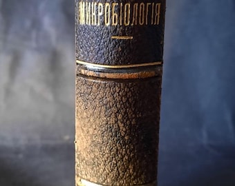 Medical Microbiology Book, Antique Medical Book, Russian Healthcare, Medical Textbook, Academic Medicine, Bacteriology, History of Medicine