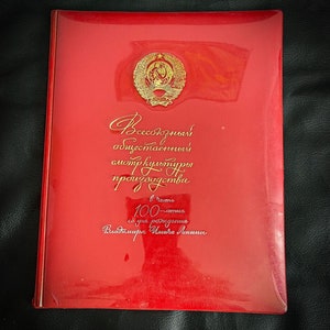Alte echte Vintage Ehrenurkunde der UdSSR. Authentische UdSSR Diploma 1970er Jahre Papiere Scheiben penn, Lettische Zuckerfabrik Liepaja Roter Oktober