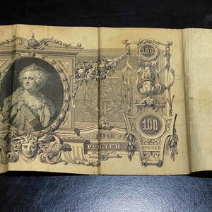 100 ruble 1910 - Etsy 日本
