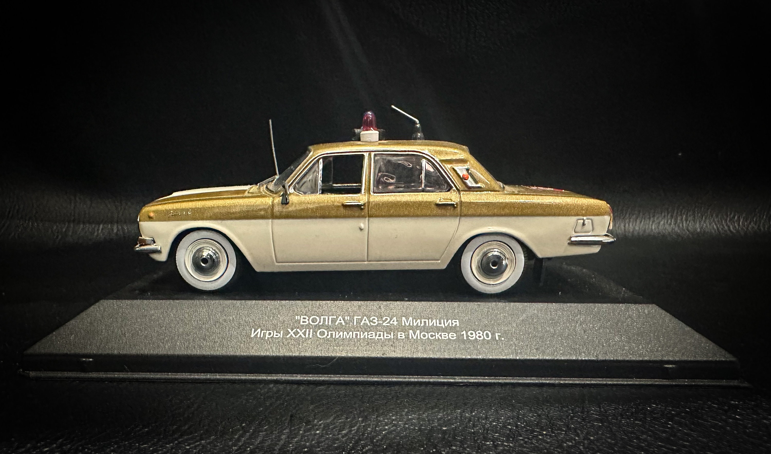 CCCP ソ連 ロシア　 VOLGA GAZ 24 救急車 ミニカー　セット CCCP ソ連 ロシア VOLGA GAZ 24 救急車 ミニカー セット CCCP ソ連