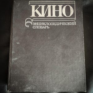 Vintage altes schweres Hardcover-Buch über Kino „Cinema. Enzyklopädisches Wörterbuch“. UDSSR Ende 1980er Jahre. Filme und Filme. Mossfilm