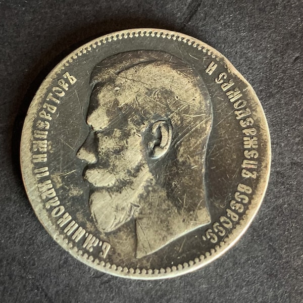 NICHOLAS II  Emperor 1897  Last RUSSIAN Emperor 1 Ruble Antique Silver Coin. Black Patina!