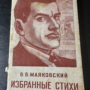 Vladimir Maïakovski collection bibliophile livre valeur livre livre de poésie livre de poésie littérature russe génie lecture cadeau 1948