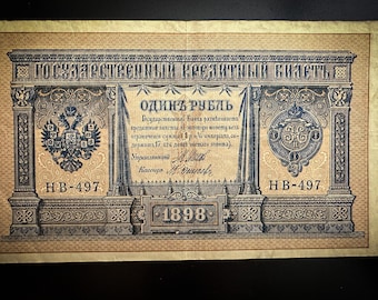 Old Russian Rouble, Antique Ruble Baknote, 1898 Paper Money, Beautiful Rare Money, Numismatic Collection, Cashier Shipov / M.Osipov