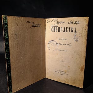 Sibirletka | Russian Short Story | 19th Century Russian Literature | St. Petersburg 1889 | Siberia in Russian Fiction | Rare Russian Book