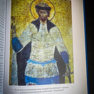 The First Collector of Great Rus, History Book, History of Russian, Illustrated Nonfiction Book, Kievan Rus, Russian Education