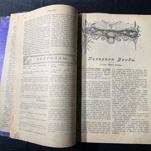 Wybór dzieł znanych pisarzy. The Tsar Era Book. Plik prywatnej kolekcji - aforyzmy, poezja, szkice, opowiadania, krytyka itp.