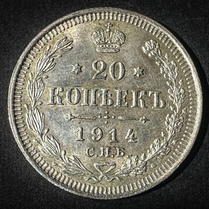 Antike Silbermünze, 20 Kopeken 1914, Münze aus der Zarenzeit, Münze des Russischen Reiches, Nickolas II Russisches Kaisergeld, Antike Silbermünze .500