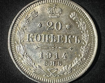 ヴィンテージ ロシア帝国 20 コペイカ銀貨 (1907 年) – ニコライ 2 世