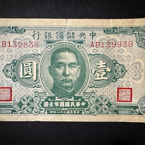 1 Yuan Central Reserve Bank of China 1943. BB. Banconota rara da collezione del tempo di guerra. Rara serie AB. Cartamoneta di Sun Yat Sen