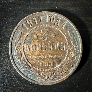 Russian Emperor Coin, 1911 Kopeck, NICHOLAS II Money, Last Russian Emperor 3 KOPECKs, 3 Russian Penny, Antique Copper Coin, Tsar Era Coin