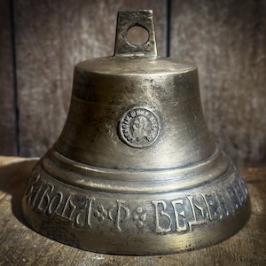 Imperial Russian Bronze Horse Bell | Alexander III Era | Master Vedeneyev | For Diligence and Art | Collectible Bell | Russian Empire Bell