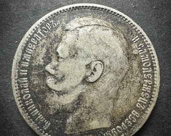 Rublo del Imperio Ruso, 1 rublo de plata, moneda antigua de plata, marca AG de 1896, Casa Romanov, hermosa pátina, colección numismática