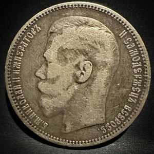 Silberne Kopeke, Zar Romanow Münze, letzter russischer Kaiser, 1898 50 Cent, Antike Silbermünze, seltene Münze, Numismatische Sammlung, Zarengeld
