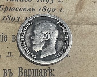 帝政ロシアの銀貨 3 枚セット – 15 コペイカ (1900 年、1902 年、1904