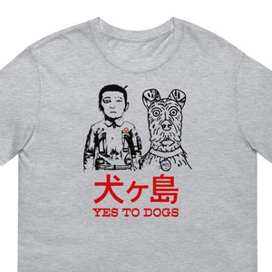 Unisex T-Shirt:  Isle of Dogs Shirt, Spots T-Shirt, Gift for dad, Wes Anderson tshirt, mens shirt, Atari Lives