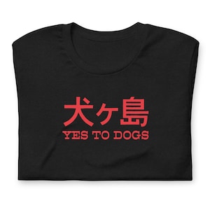 T-Shirt: Isle of Dogs - Yes To Dogs - Wes Anderson