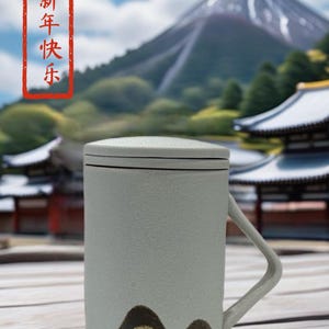 Japanese Style Tea Infuser Cup – Perfect Gift for Tea Lover- Made From ...