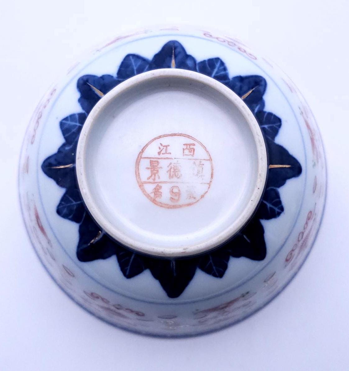 景徳鎮磁器 - ご飯茶碗 - 米粒 - 花 - ラーメン茶碗 - 中国製 - Etsy 日本