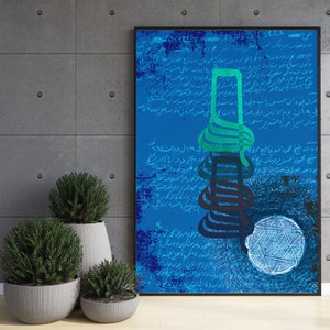 Modern Sufi Art Print Blue Poster, Mystical Islamic Wall Art With Sufi Elements, Islamic Sufi Poster Print