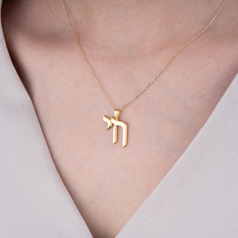 14K Solid Gold Chai Pendant Necklace: Minimalist Jewish Jewelry - Etsy