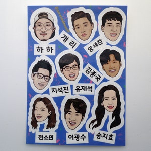 Running Man sticker set | yoo jaeseok | kim jongkook | ji seokjin | song jihyo | lee kwangsoo | jeon somin | yang sechan | kvariety | kpop