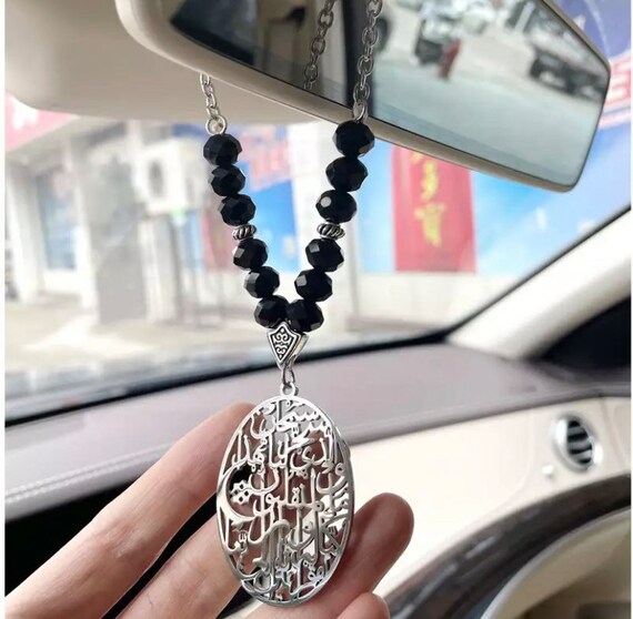 Islamic Car Hanging Quran Car Hanging Dua Al Safar Charm Etsy
