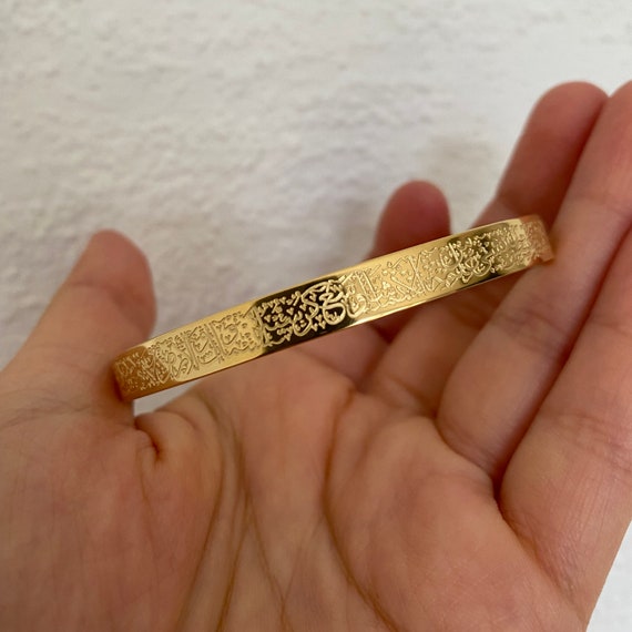 Ayatul Kursi Bracelet 18K Gold Plated Ayatul Kursi Bangle