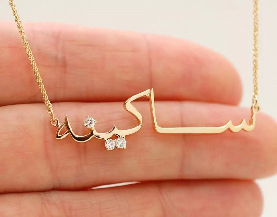Arabic name necklace best sale diamond
