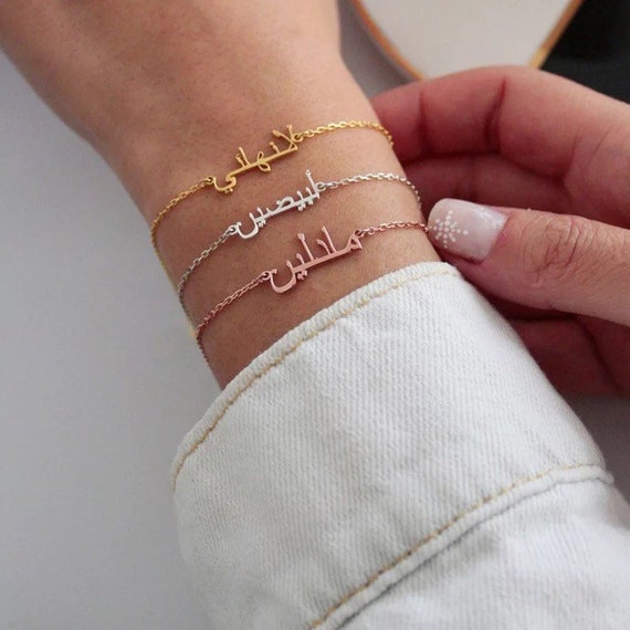 Personalised arabic deals name bracelet