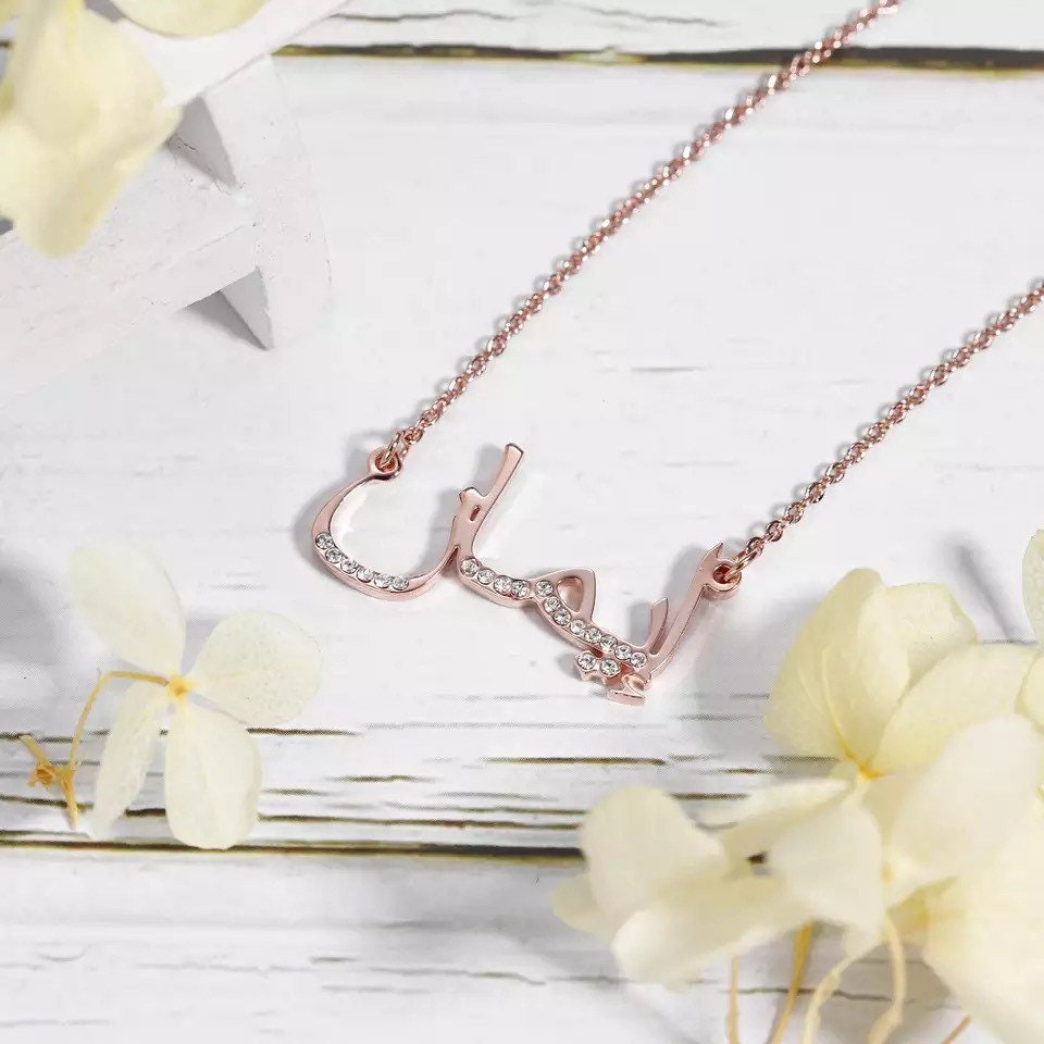 Arabic Name Necklace Urdu Name Necklace Arabic Calligraphy