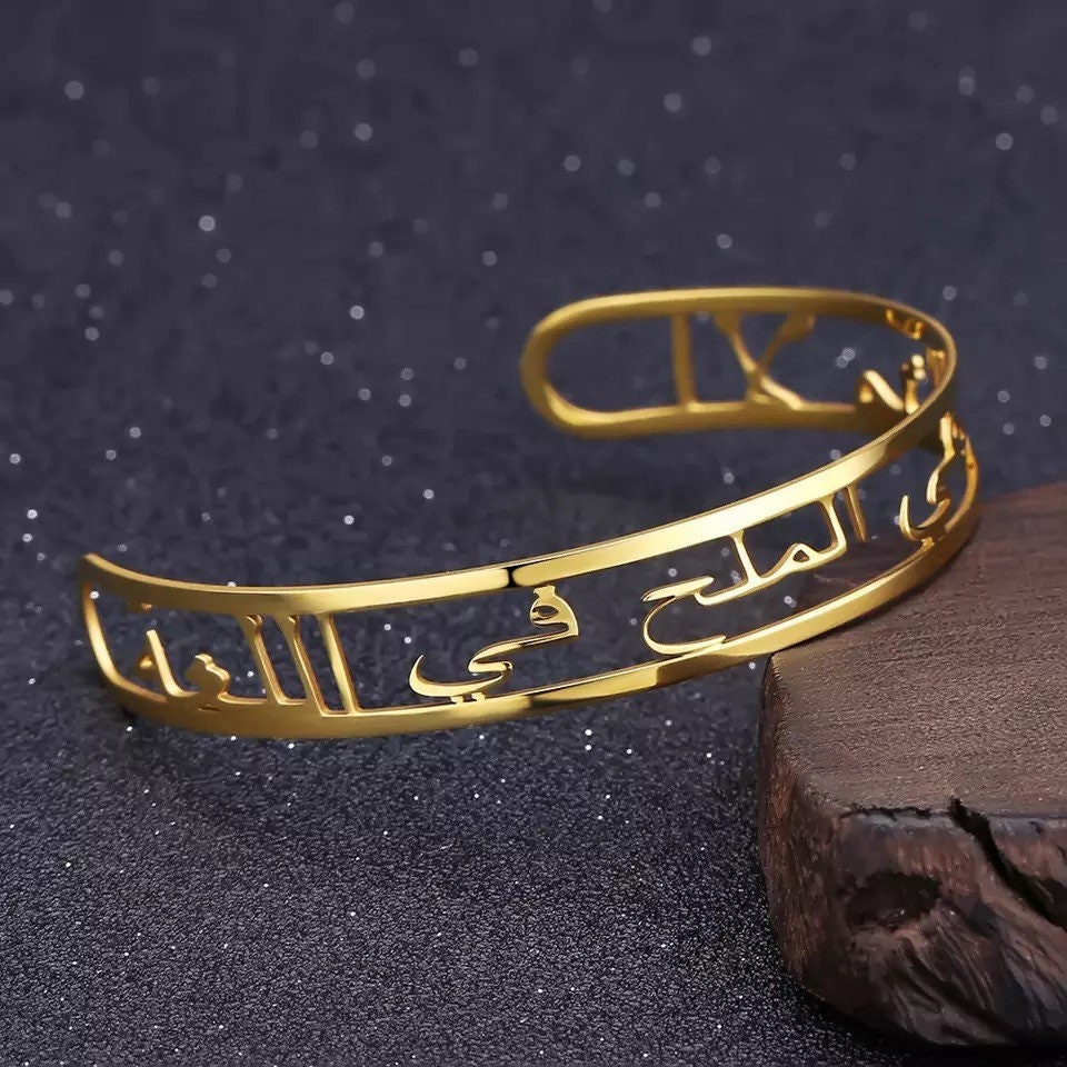 Gold Healing and Powerful Shiva Adjustable Om Kada Bracelet for Men (S –  Shining Jewel