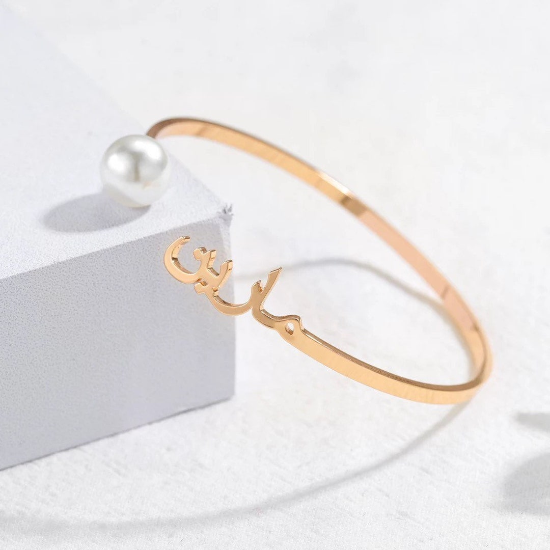 Arabic name bangle sale