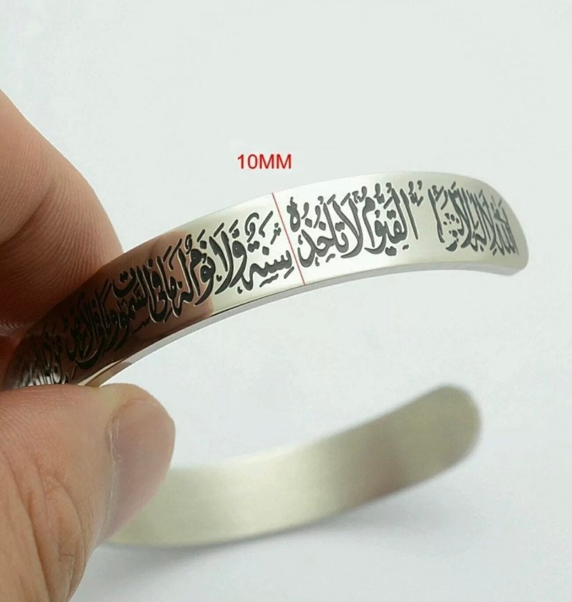 Cadeau Aid Moubarak Bracelet Ayatul Kursi En Acier Inoxydable - Calligraphie Arabe - Islam Bijou Cadeau Femme Homme Cadeau Aïd Musulman