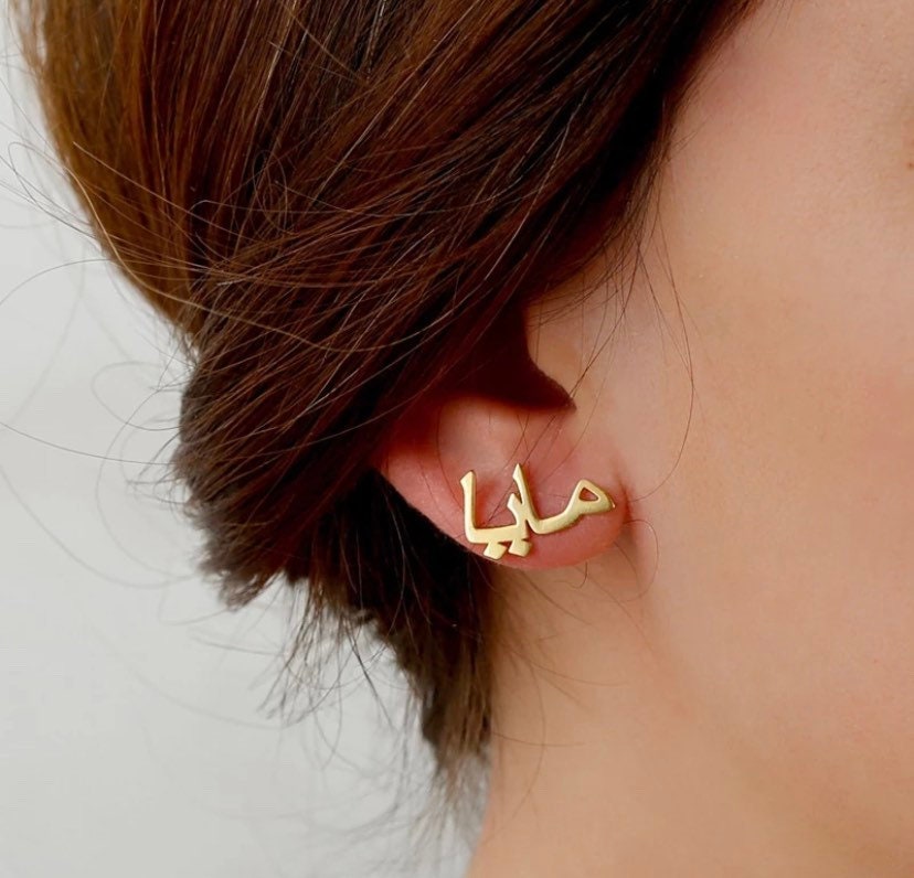 Light Weight Gold Earring 2024 | www.favors.com