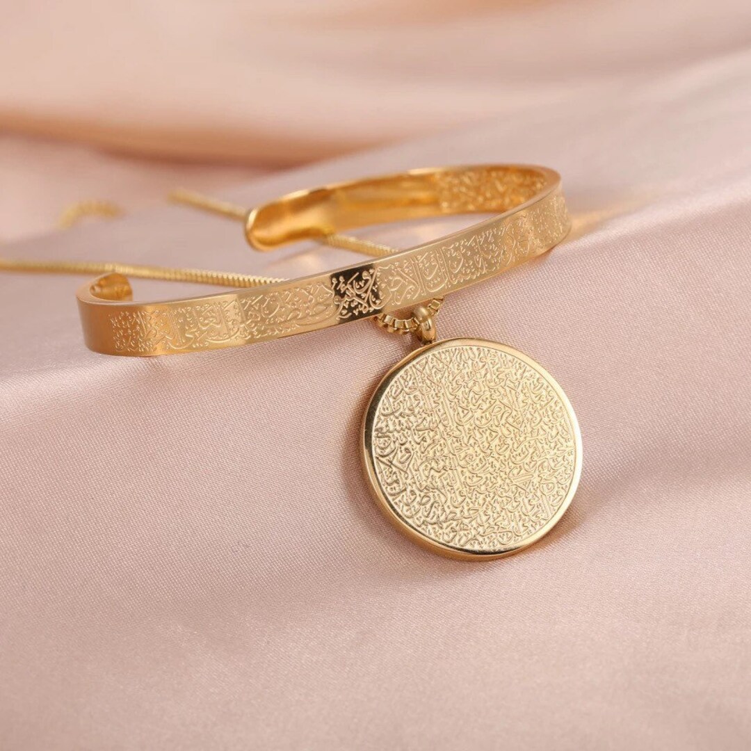 Ayatul Kursi Bracelet • 18K Gold Plated • Ayatul Kursi Bangle• Adjustable  Quran Bracelet • Luxury Islamic Jewellery • Birthday Gift for Her