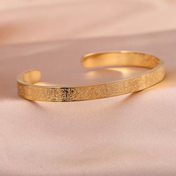 Ayatul Kursi Bracelet | 18K Gold Plated | Best seller