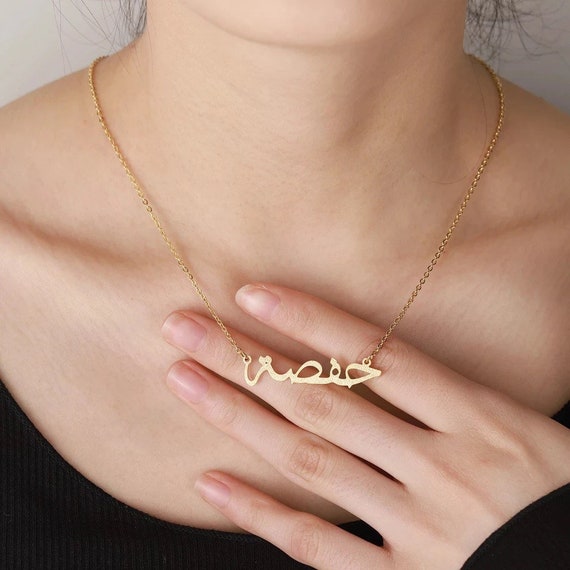 Personalised necklace cheap gold plated