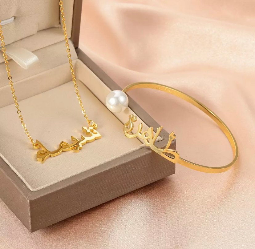 Laiba sale name necklace