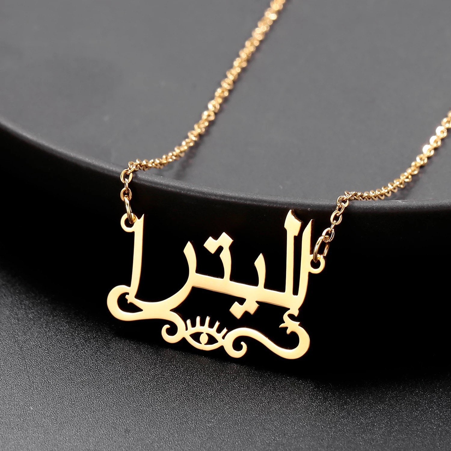 Insha name sale locket