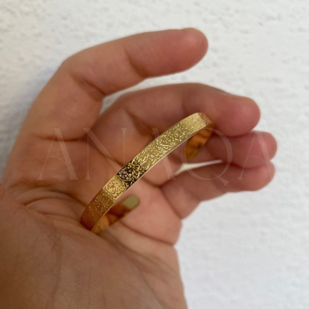 Rose Gold Ayatul Kursi Bracelet