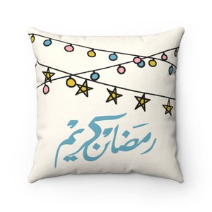 Ramadan Lights Square Pillow Case