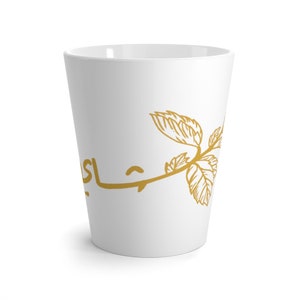 Shay (Tee) Tasse