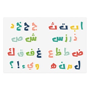 Arabic Alphabet Sticker Sheet (6&quot; x 4&quot;, 31 stickers)